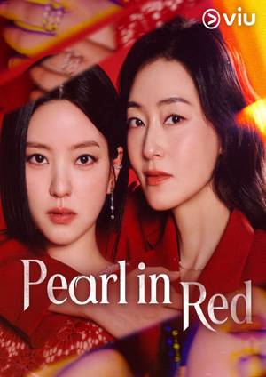 دانلود سریال Pearl in Red 2026 | معرفی کامل سریال مروارید سرخ