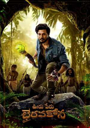 دانلود فيلم Ooru Peru Bhairavakona 2024 | سرزمین بایراواکونا