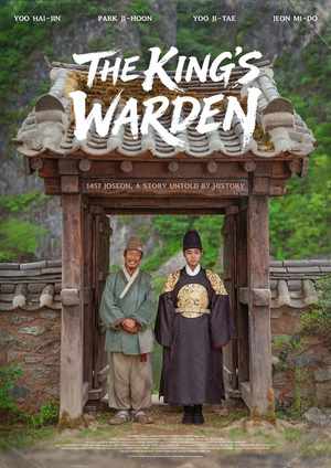 دانلود فیلم The King’s Warden 2026 (نگهبان پادشاه) با دوبله فارسی