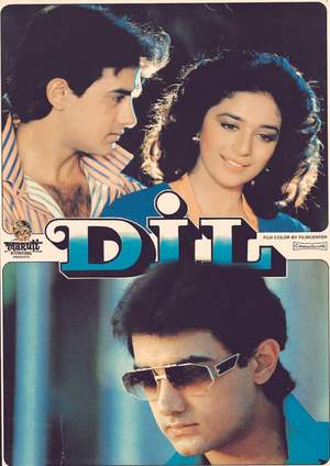 دانلود فیلم هندی دل Dil 1990 با دوبله فارسی و زیرنویس فارسی